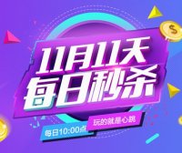 红客云站群系统优惠促销