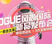 红客合伙人计划大优惠