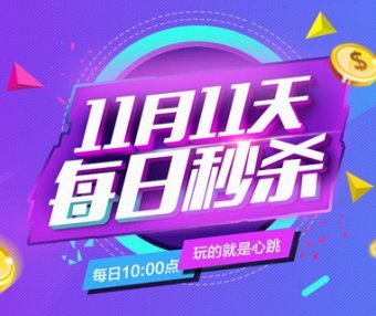 红客云站群系统优惠促销