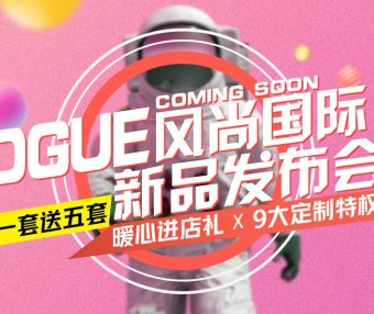 红客合伙人计划大优惠