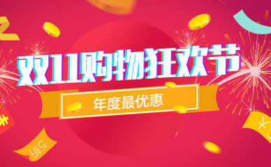 红客升级服务不加价