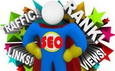 红客SEO优化服务