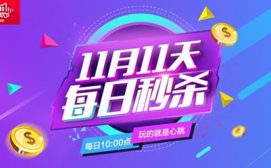 红客云站群系统优惠促销