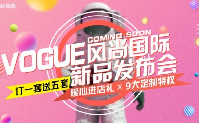 红客合伙人计划大优惠