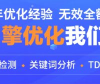 红客云站群系统