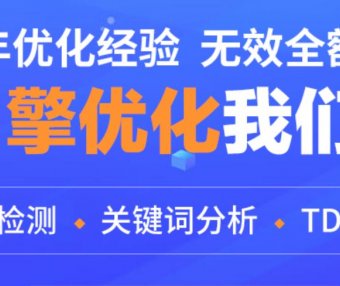 红客云站群系统