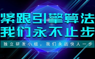 红客站群云平台系统