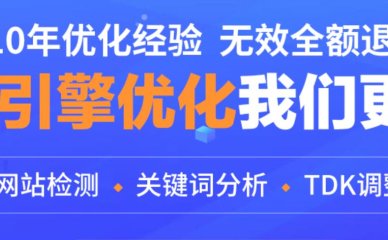 红客云站群系统
