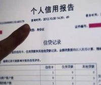 个人征信网络查询平台，在手机怎样查个人征信