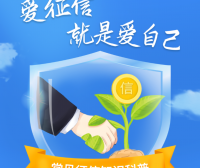 征信系统信贷资产结构分析产品简介