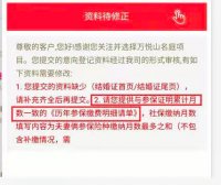 深圳网红盘打新遭遇“最严审核”：征信查询次数多、疑似炒房的都不能买！