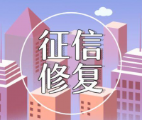 爱征信，就是爱自己 | ④个人征信怎么查？攻略在这里！