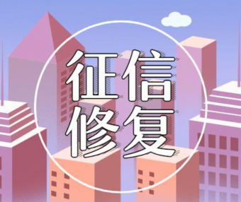 爱征信，就是爱自己 | ④个人征信怎么查？攻略在这里！