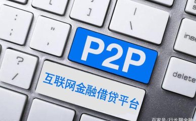 借款人要注意，这些“便宜”不要贪，上了征信会很麻烦