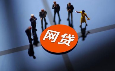 别把征信不当财富，来看看大家是如何把自己的征信玩烂的