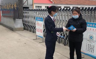 “爱征信护权益”我们在行动