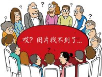 “代刷流水”新骗局切勿上当