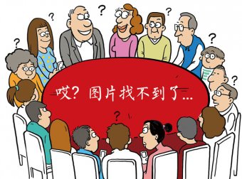 “代刷流水”新骗局切勿上当