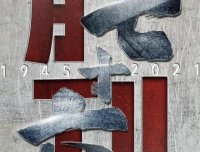 转!让所有中国人都知道!