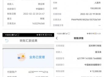 【315观察】这场电信诈骗中,到底有几个“凶手”?