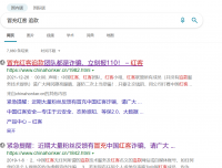 杀猪盘骗局,大户追款骗局和真相-冒充红客追款的公司、组织、团队都是诈骗