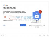 谷歌邮箱怎么注册？（完美成功注册教程）