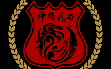 红客 追款团队是不是真的，绝对是骗局，是诈骗！请不要相信，立刻报110