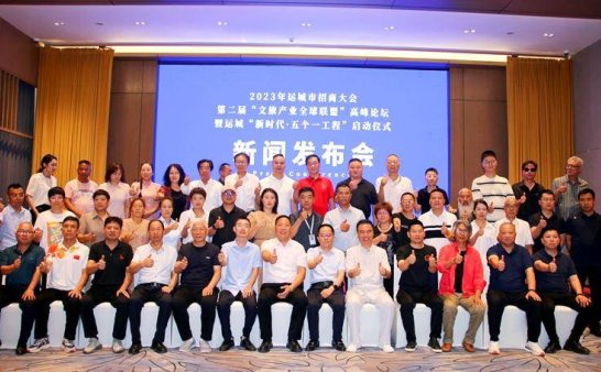 运城“新时代·五个一工程”启动仪式新闻发布会隆重举行