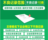 企业行政处罚免费获取咨询方案