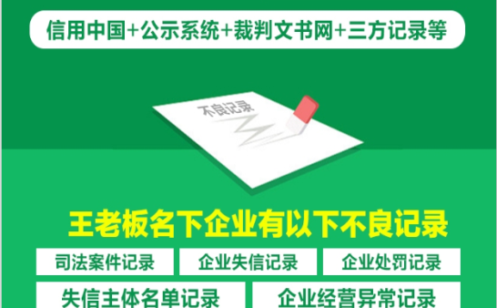 企业行政处罚免费获取咨询方案