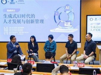 《2024人工智能与职场研究报告》发布: AI已多领域渗透,就业模式将被重塑