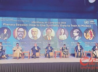 500多名代表齐聚澳门 探讨人工智能发展与应用问题