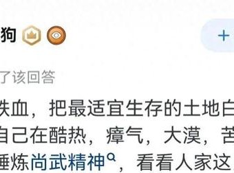 汉族与外族之间的关系,以及汉族尚武精神的真相